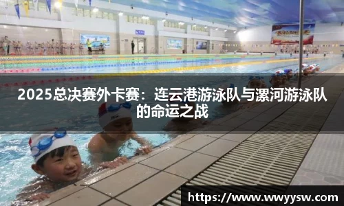 南宫体育NGSPORT