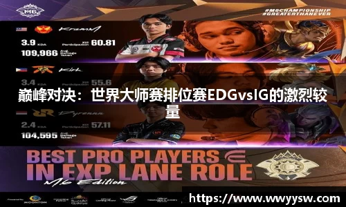 南宫体育NGSPORT