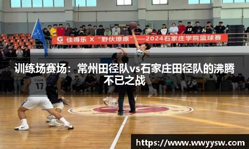 南宫体育NGSPORT