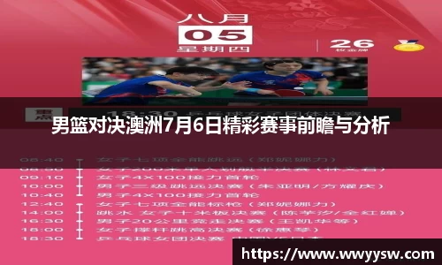 南宫体育NGSPORT