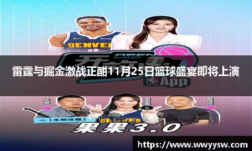 南宫体育NGSPORT