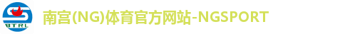 南宫体育注册登录